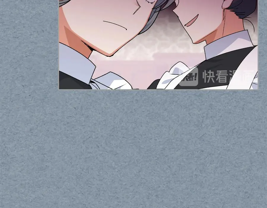 第70话 劝谏 第52页