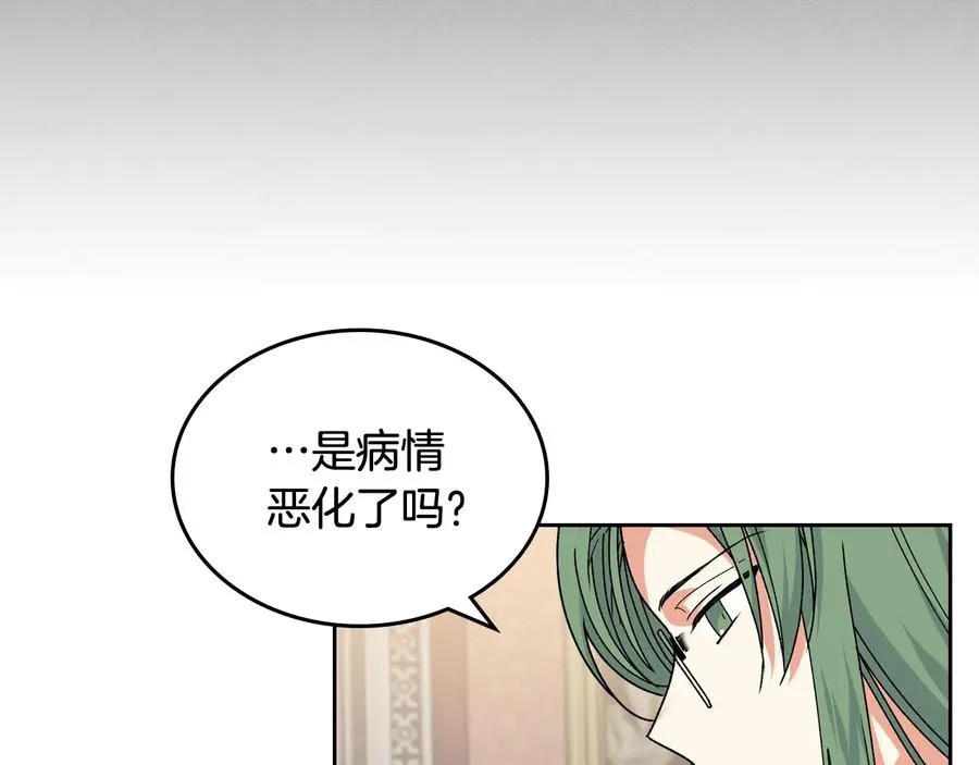 第70话 劝谏 第62页