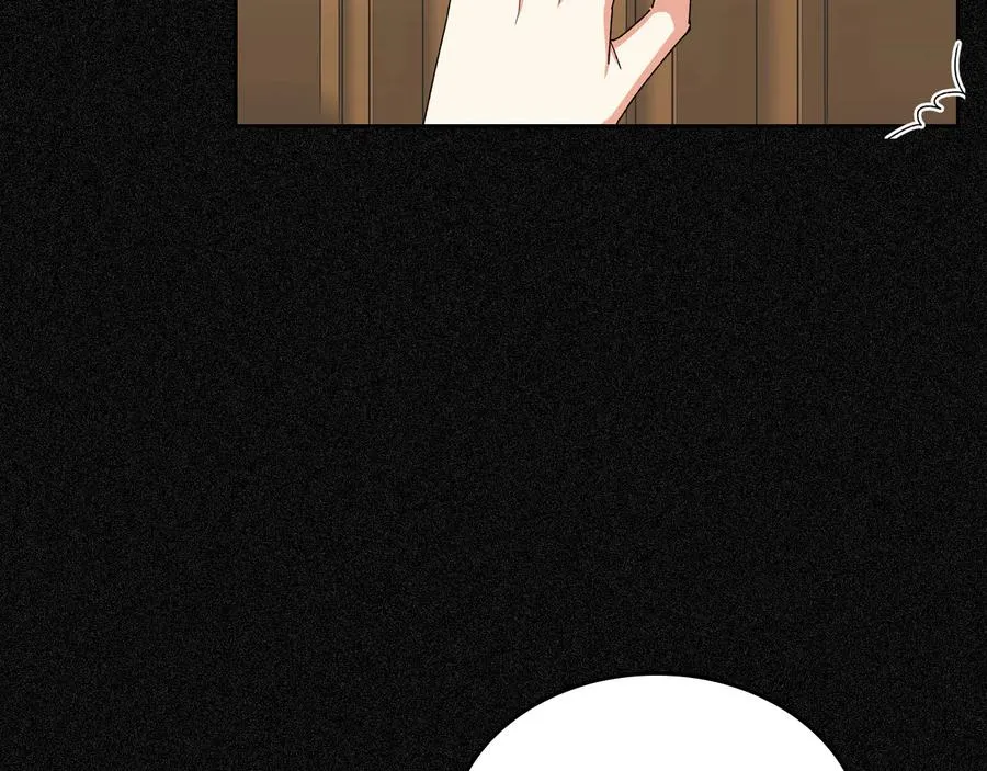 第70话 劝谏 第124页