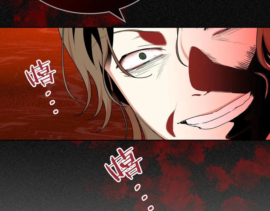第70话 劝谏 第131页