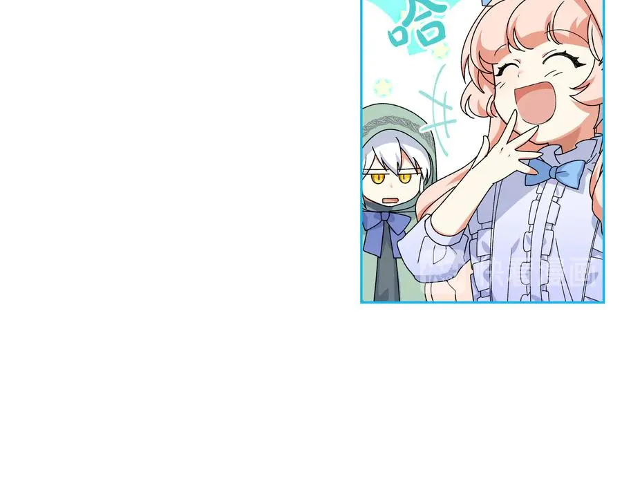 第71话 太会撩了吧 第24页