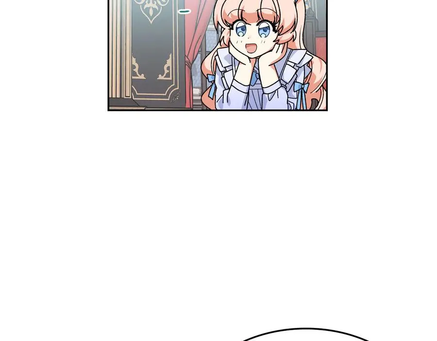 第71话 太会撩了吧 第59页
