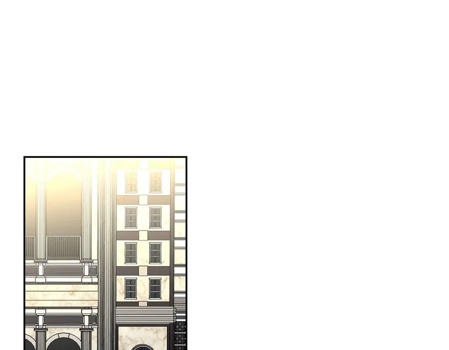 第71话 太会撩了吧 第75页
