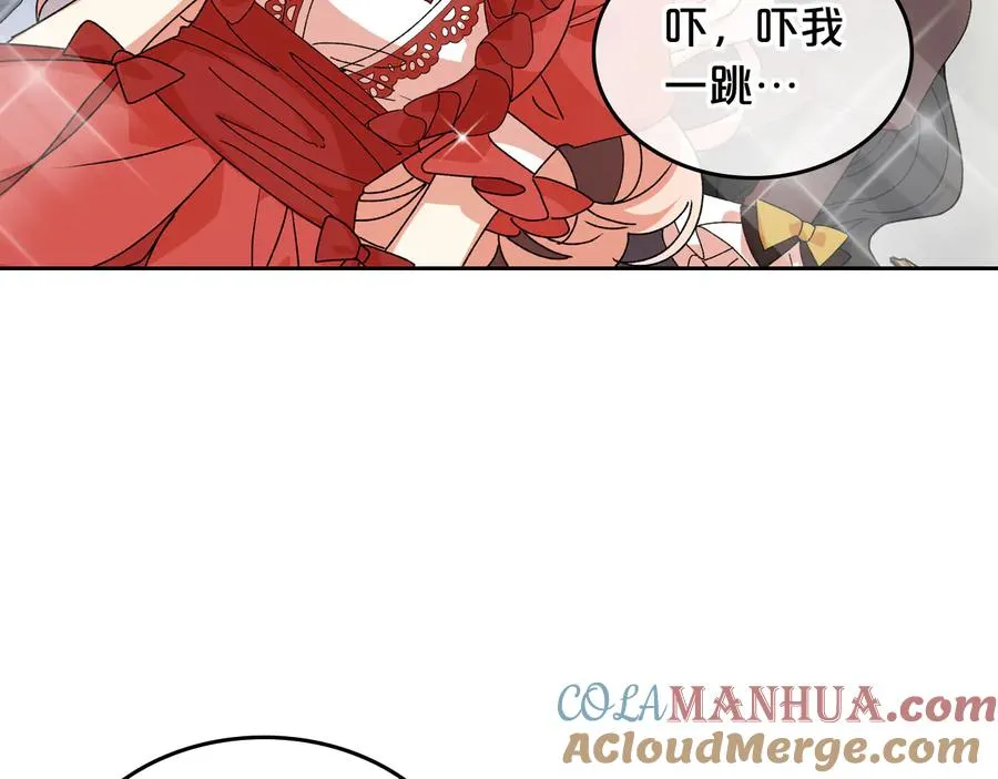 第71话 太会撩了吧 第81页