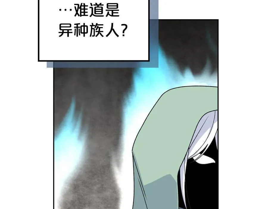 第72话 爱是什么？ 第39页