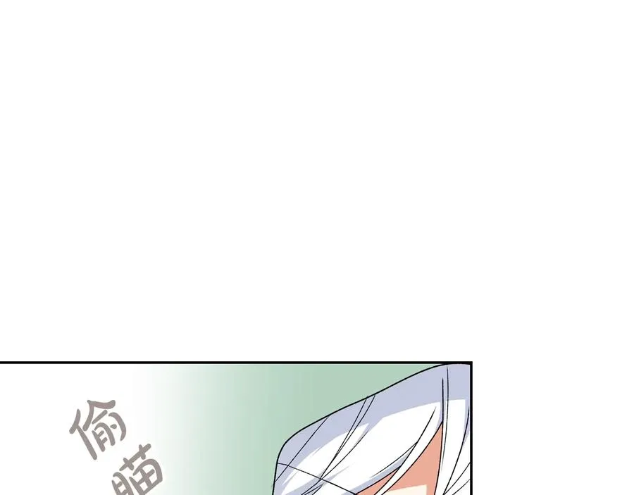 第72话 爱是什么？ 第51页