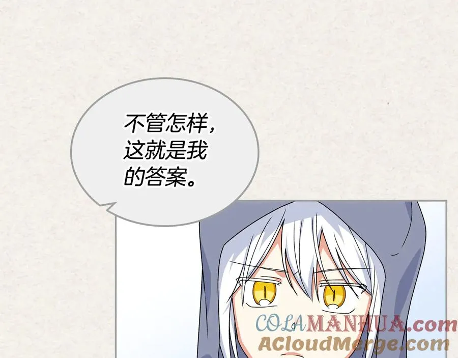 第72话 爱是什么？ 第77页