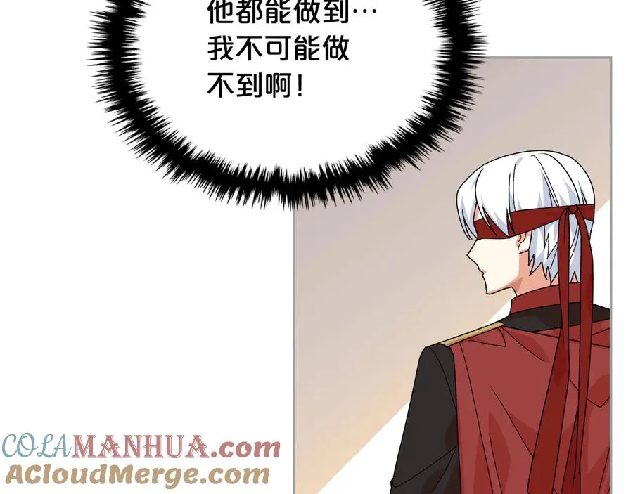 第72话 爱是什么？ 第101页