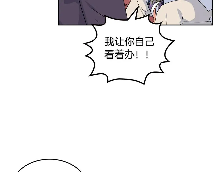 第72话 爱是什么？ 第107页