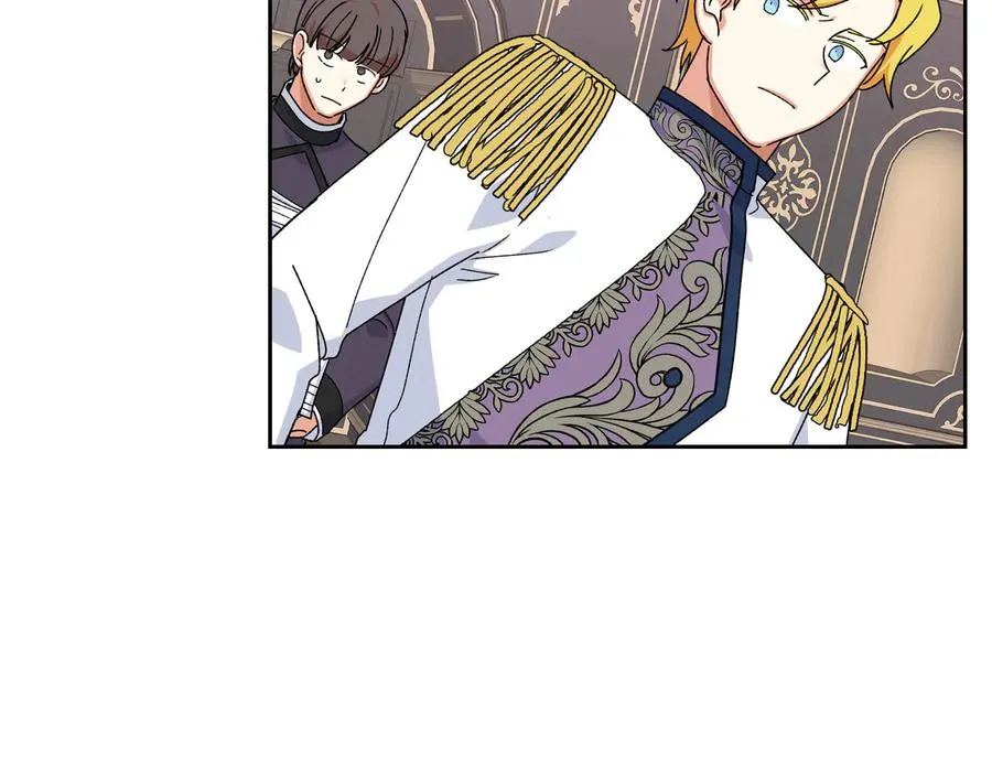 第72话 爱是什么？ 第123页