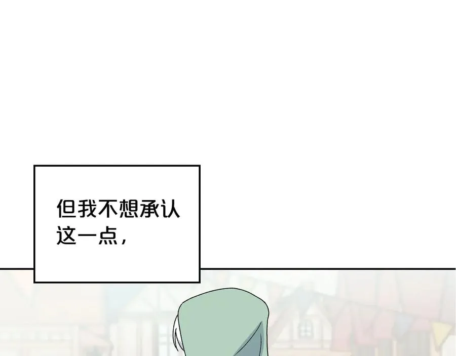 第72话 爱是什么？ 第136页
