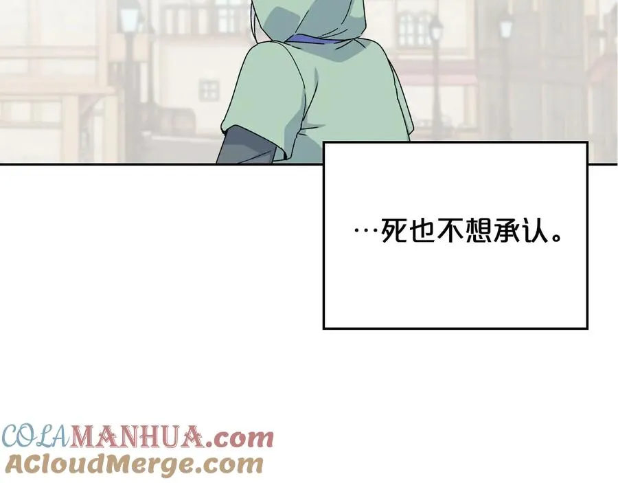 第72话 爱是什么？ 第137页
