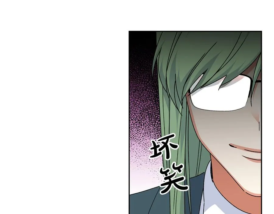 第73话 龙的心意 第35页