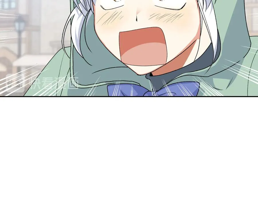 第73话 龙的心意 第58页