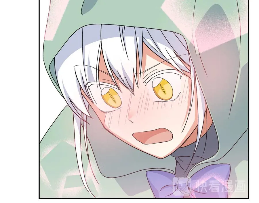 第73话 龙的心意 第71页