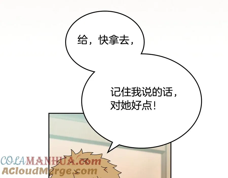 第73话 龙的心意 第89页