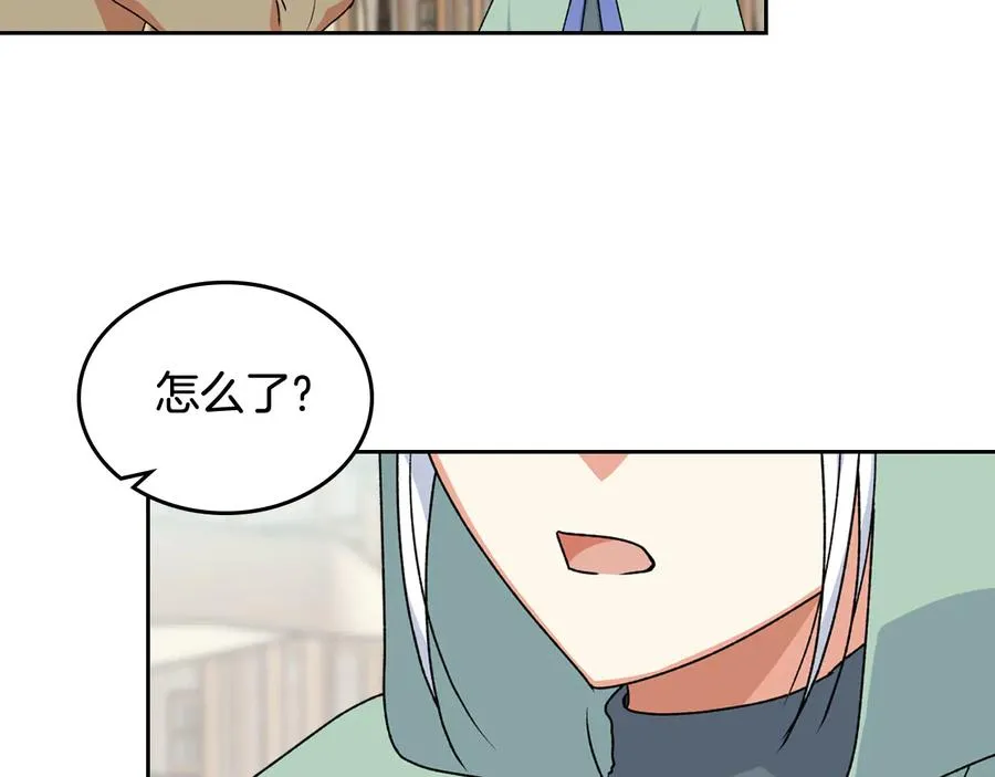 第73话 龙的心意 第92页