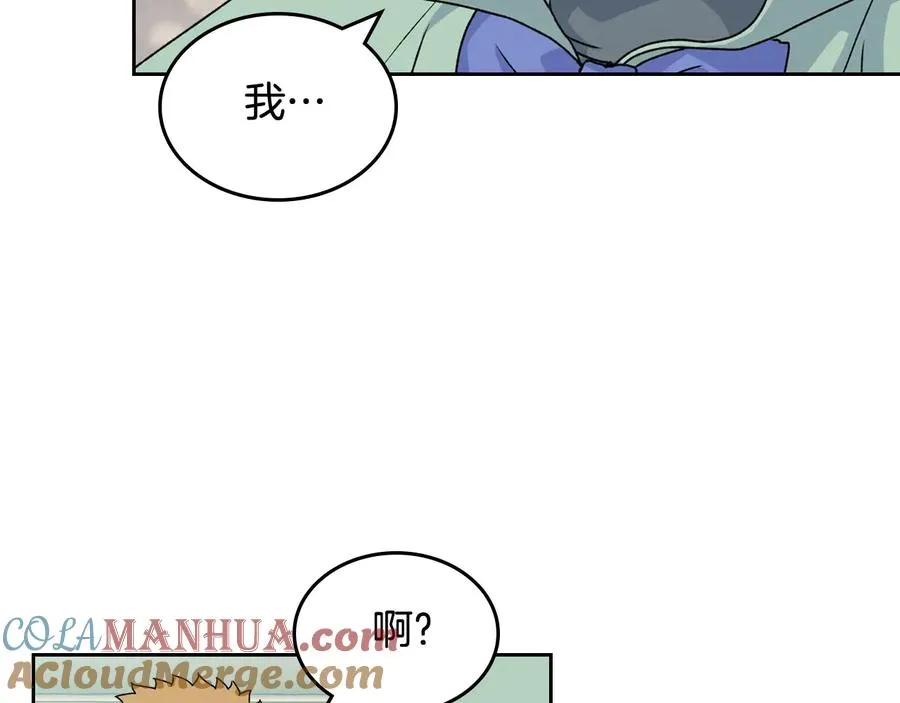 第73话 龙的心意 第93页