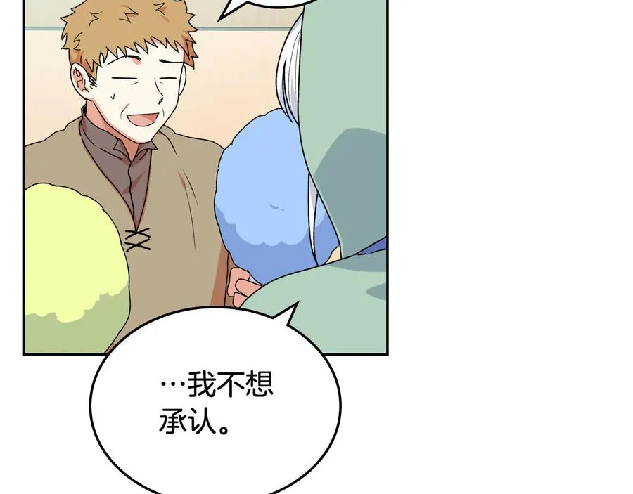 第73话 龙的心意 第94页