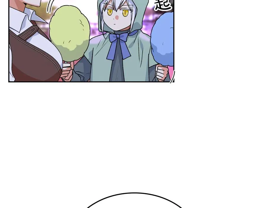 第73话 龙的心意 第110页