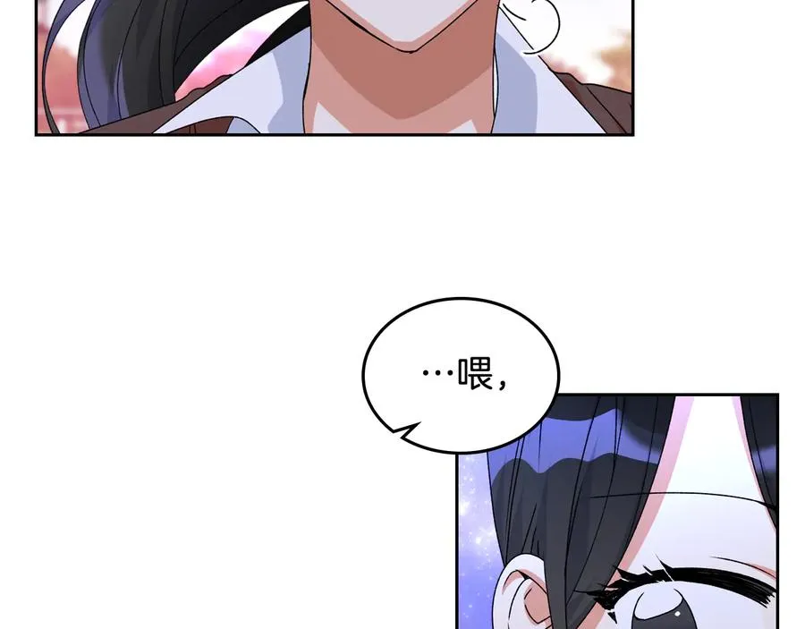第73话 龙的心意 第114页