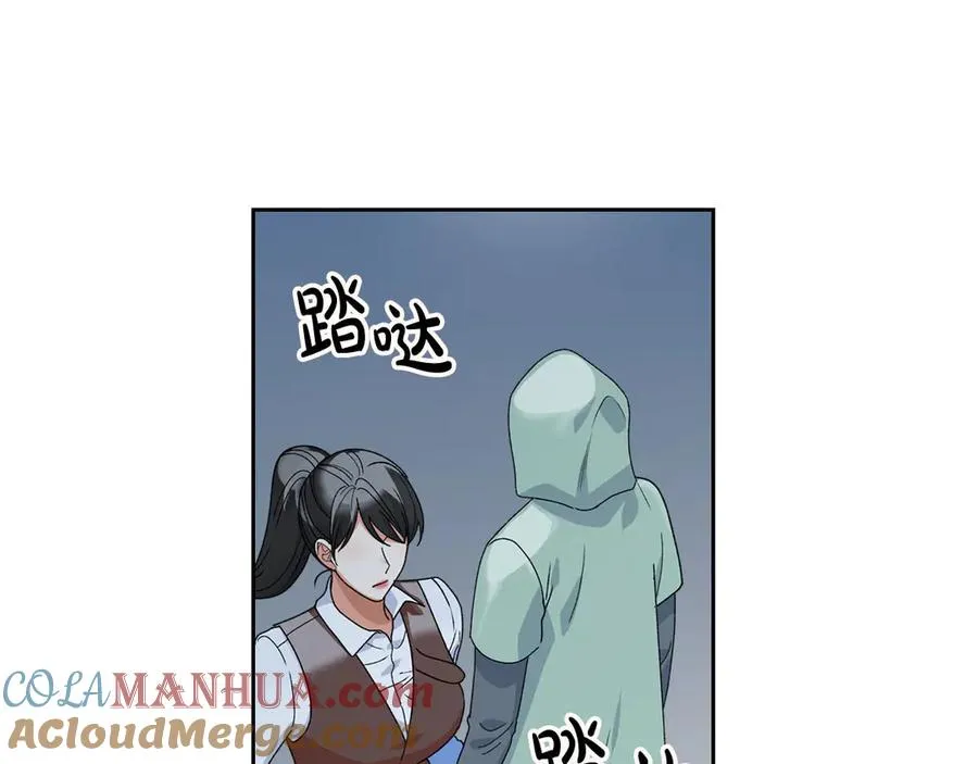 第74话 爱的意义 第37页