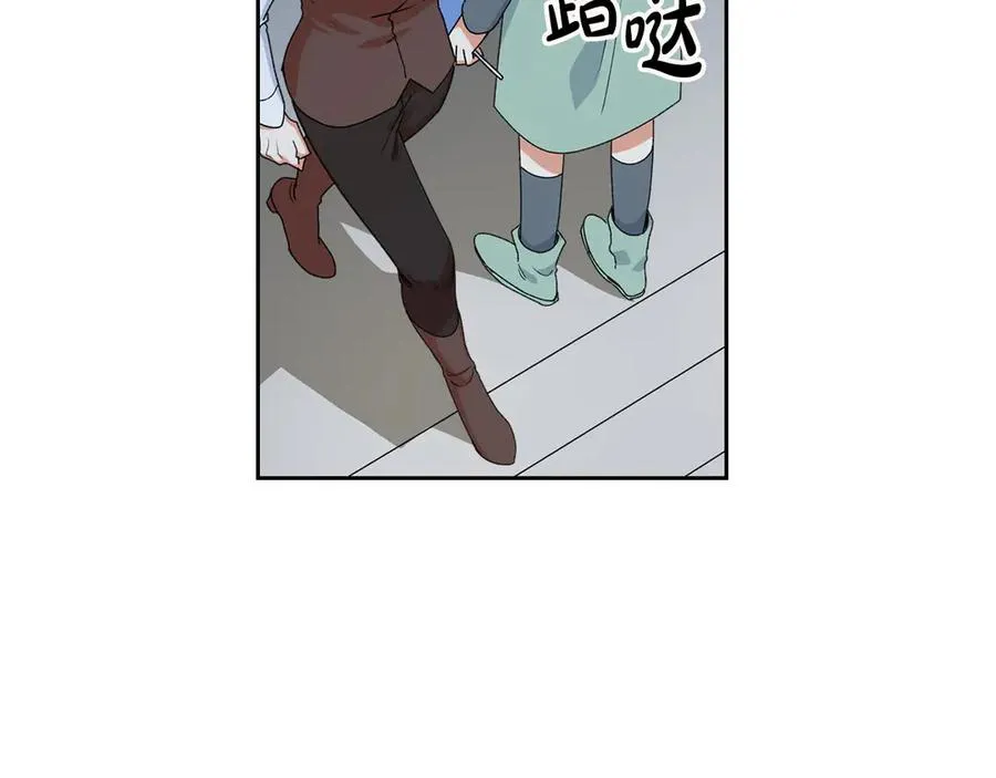 第74话 爱的意义 第38页