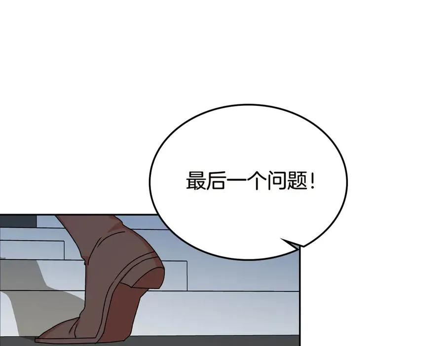 第74话 爱的意义 第39页