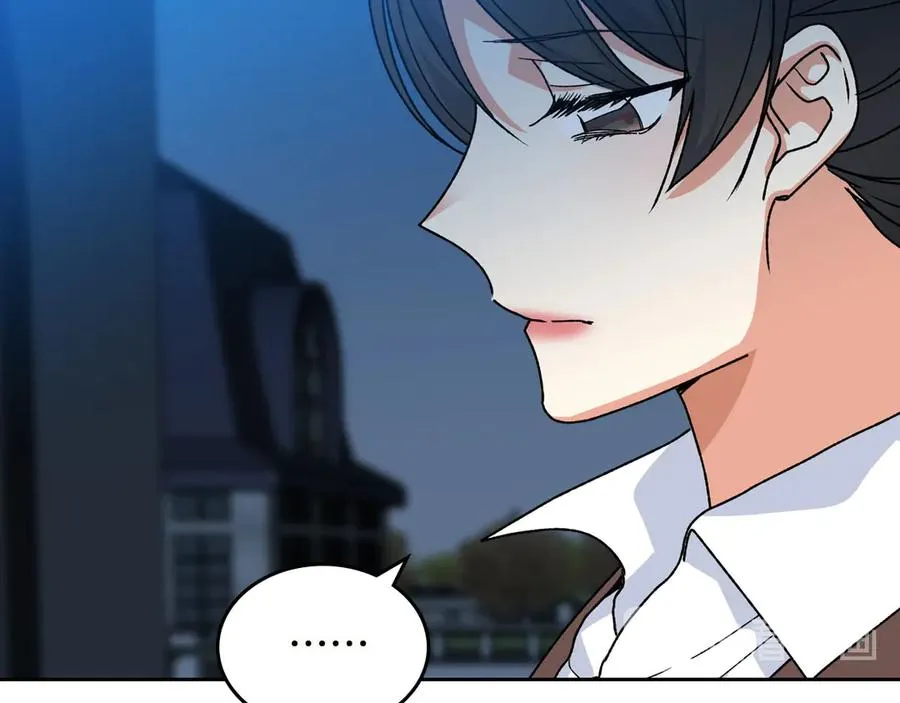第74话 爱的意义 第51页
