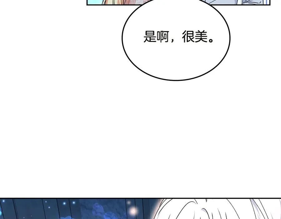 第74话 爱的意义 第79页