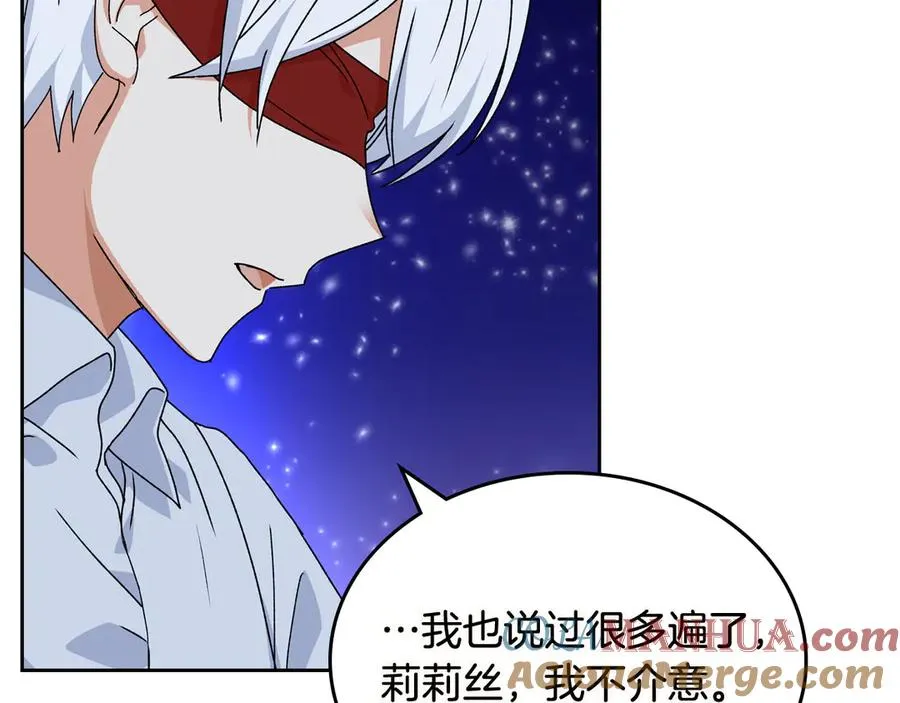 第74话 爱的意义 第89页
