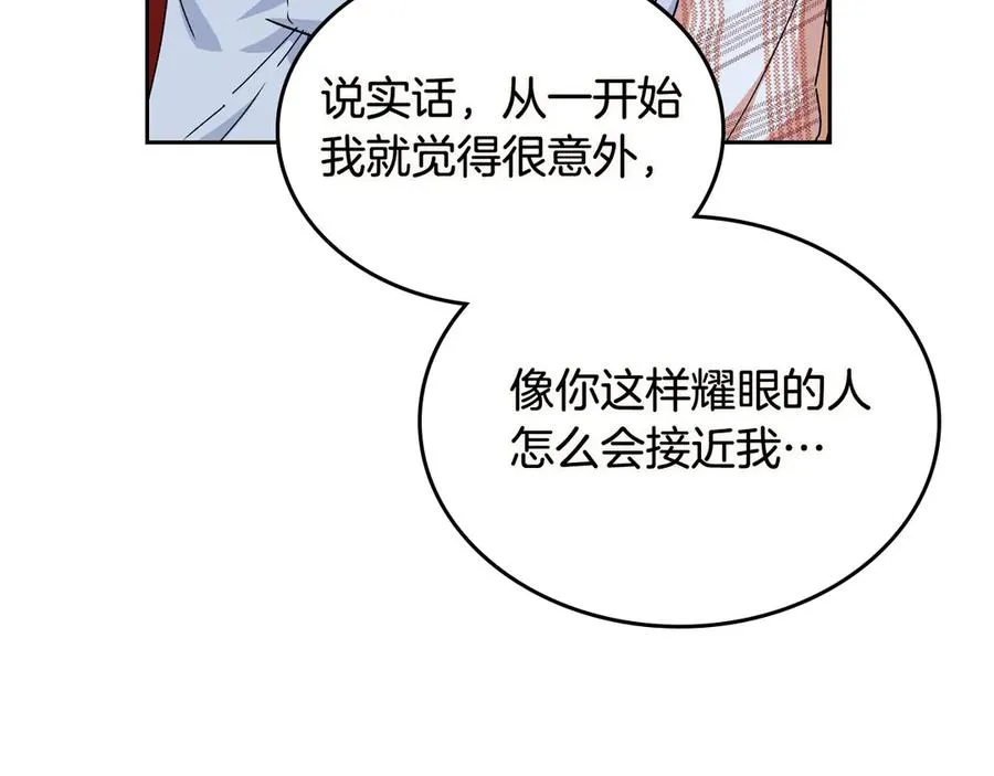 第74话 爱的意义 第92页