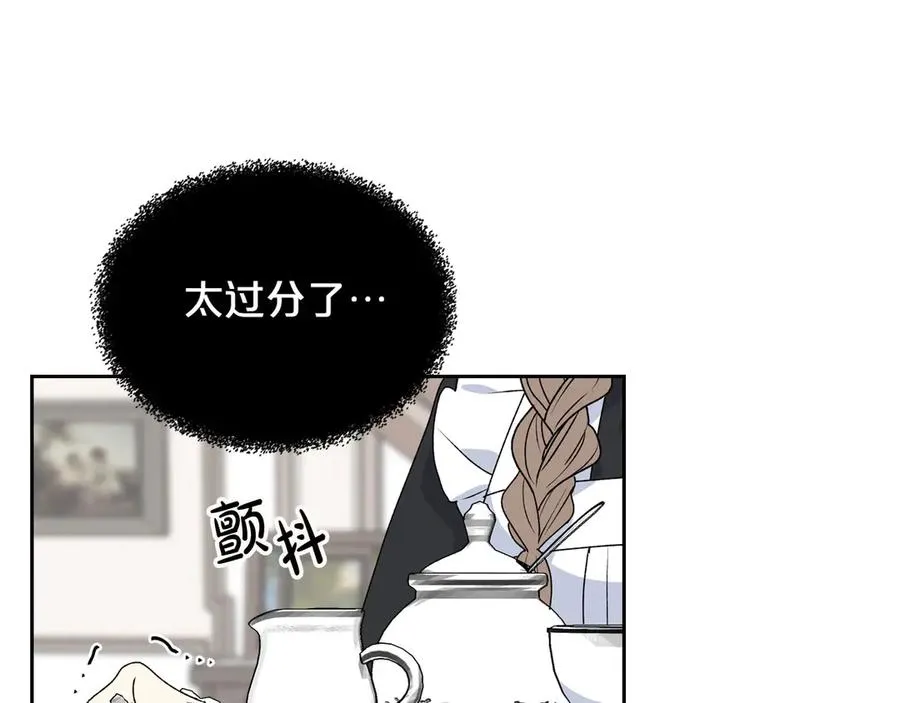 第74话 爱的意义 第114页