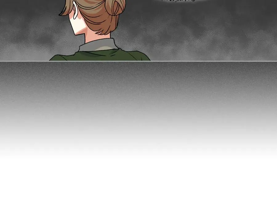 第74话 爱的意义 第118页