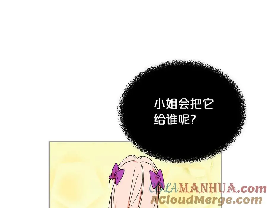 第74话 爱的意义 第125页