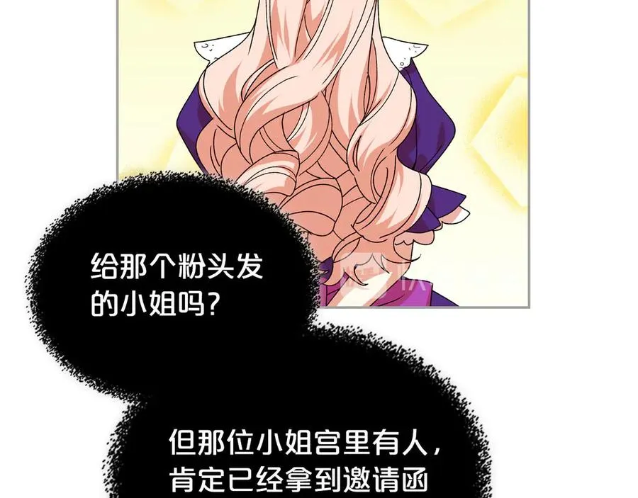 第74话 爱的意义 第126页