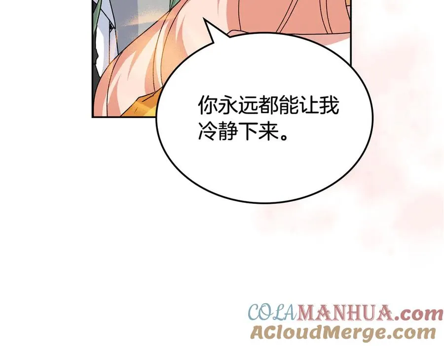 第74话 爱的意义 第141页