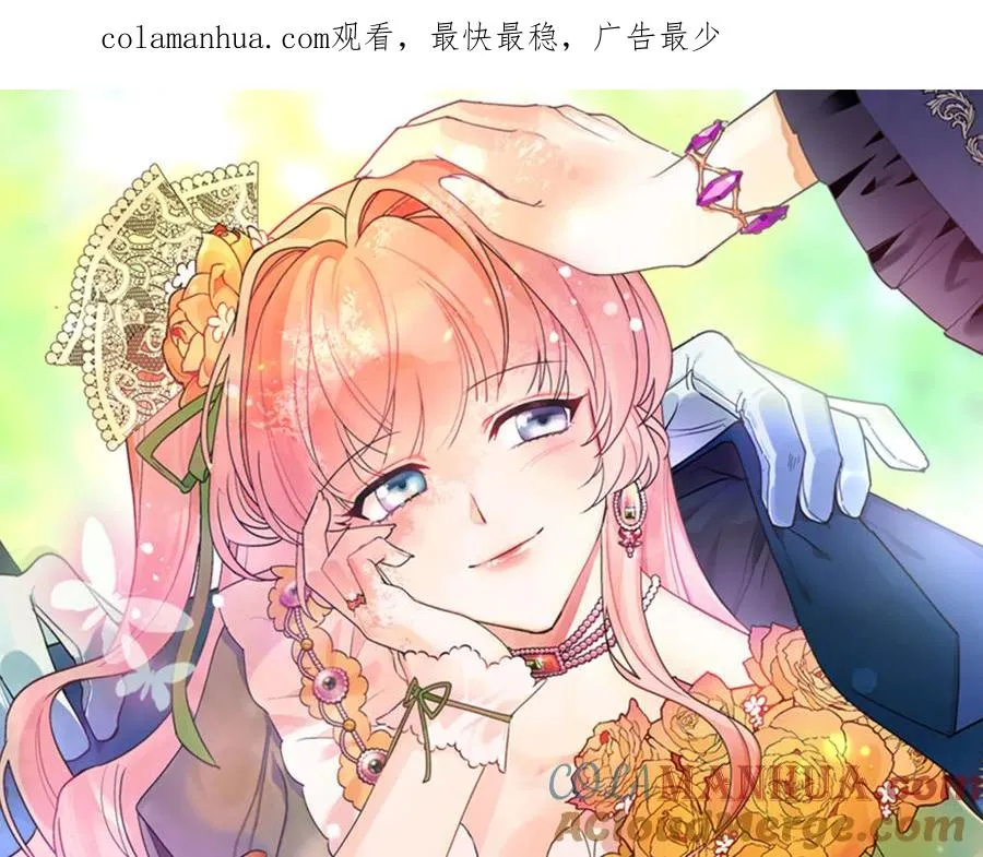 第75话 携手前行 第1页