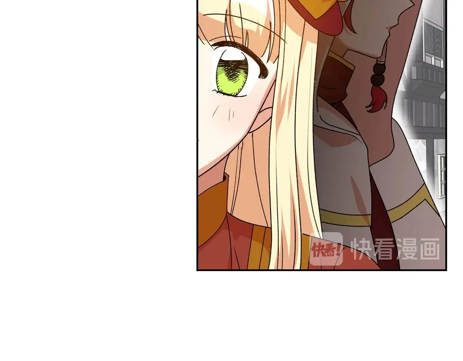 第75话 携手前行 第15页