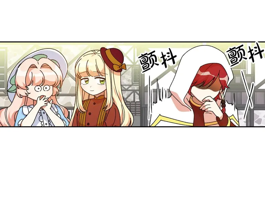 第75话 携手前行 第20页