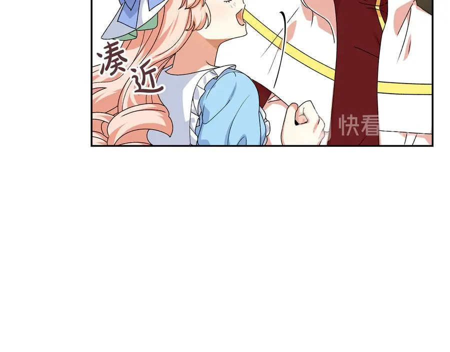 第75话 携手前行 第28页