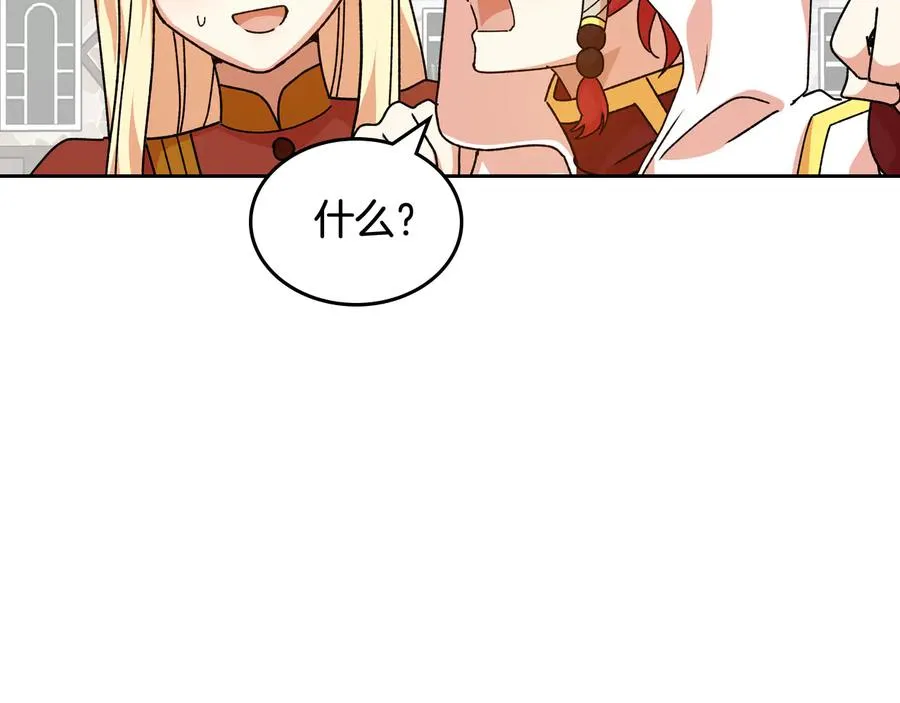 第75话 携手前行 第36页