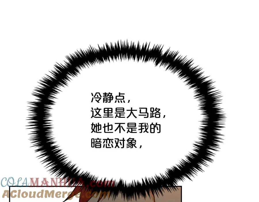第75话 携手前行 第37页