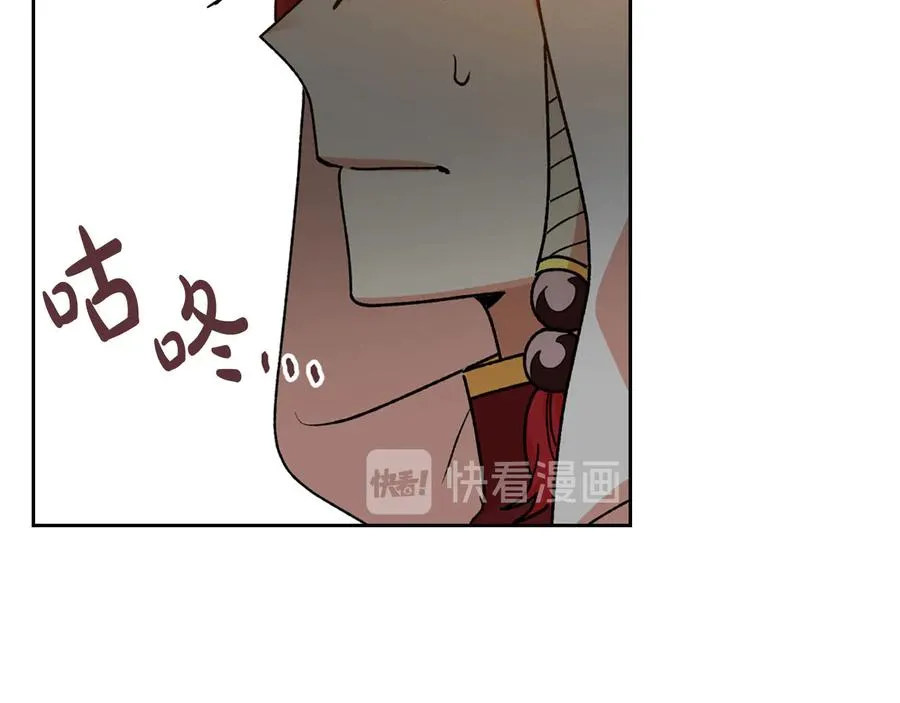 第75话 携手前行 第38页