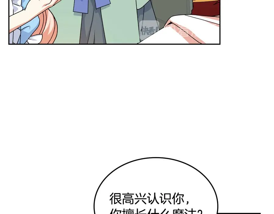 第75话 携手前行 第50页