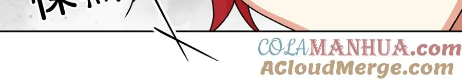 第75话 携手前行 第53页