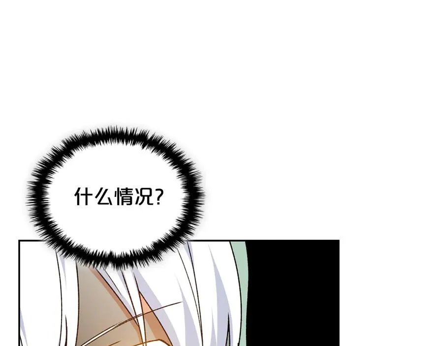 第75话 携手前行 第54页