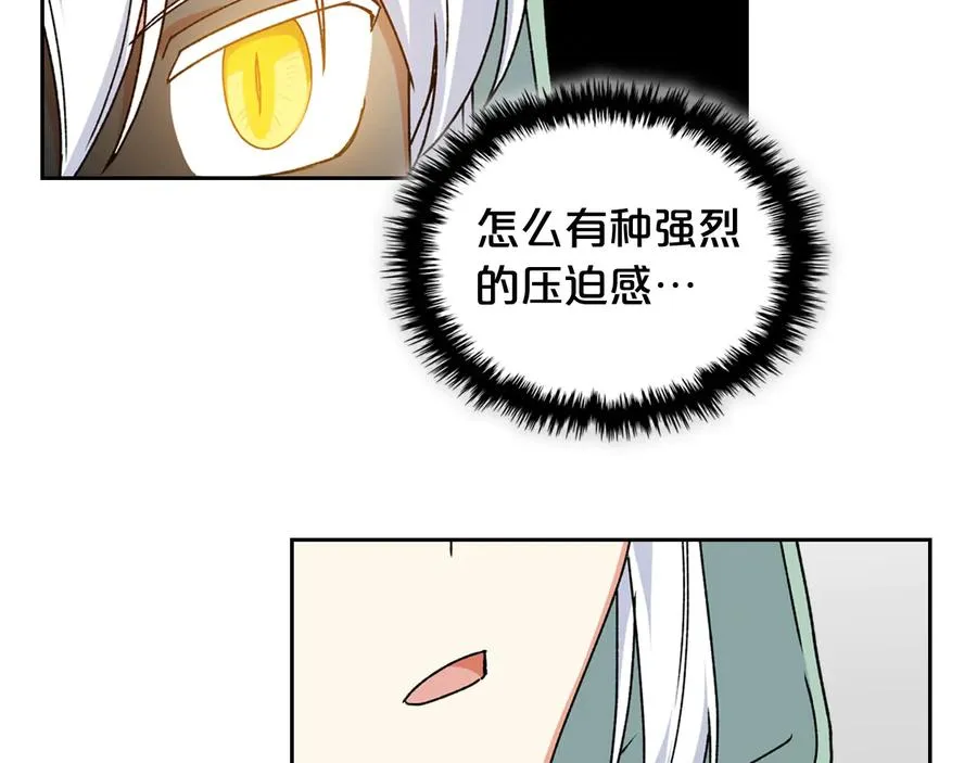 第75话 携手前行 第55页