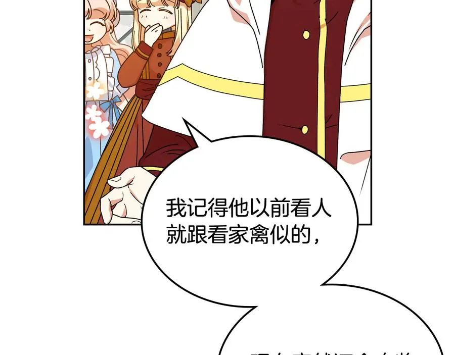 第75话 携手前行 第58页