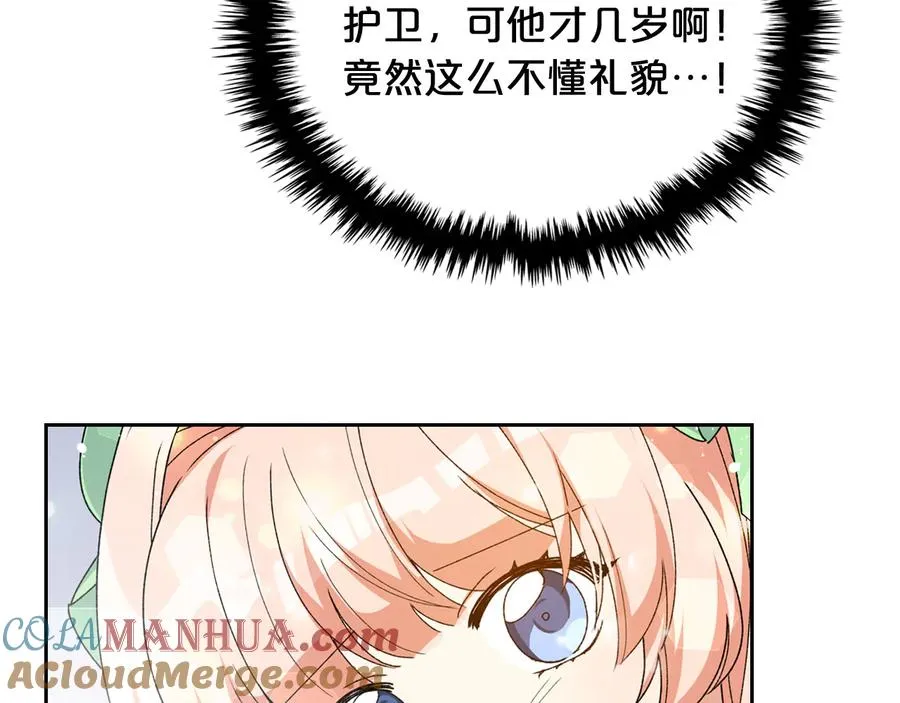 第75话 携手前行 第61页
